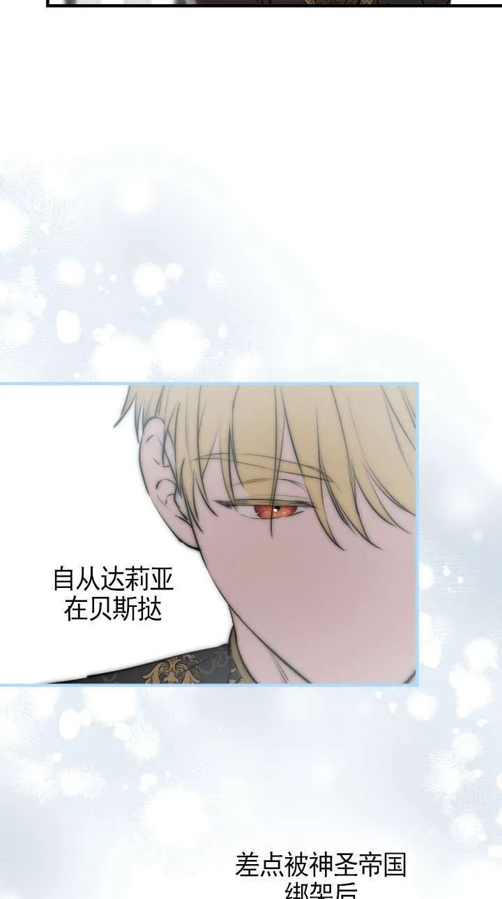 第110话13
