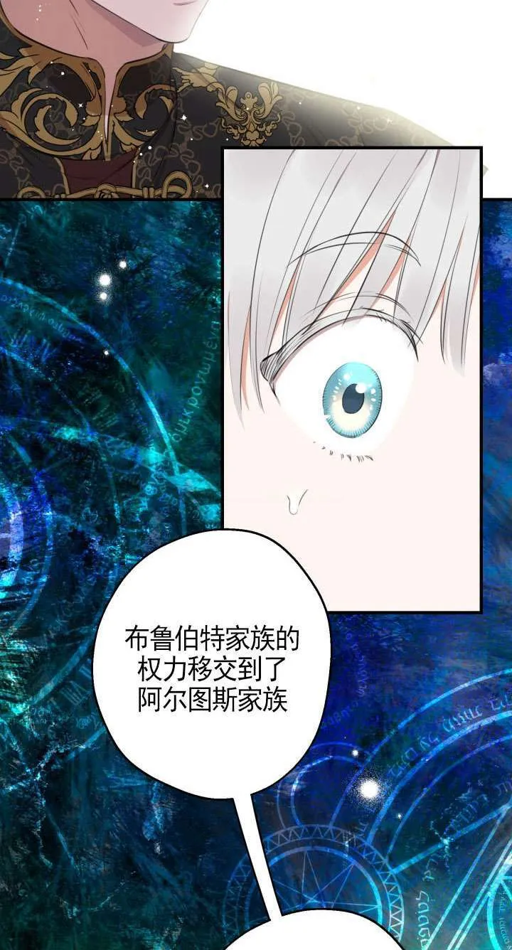 第109话26