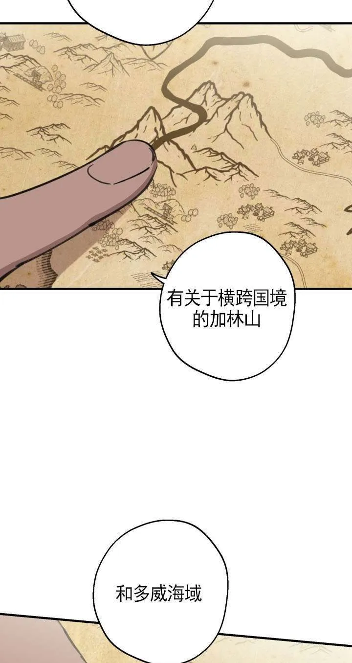 第109话15
