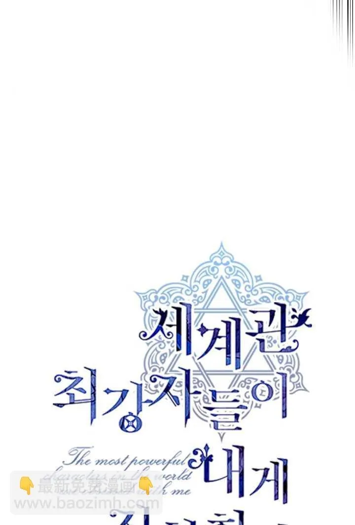 第106话46