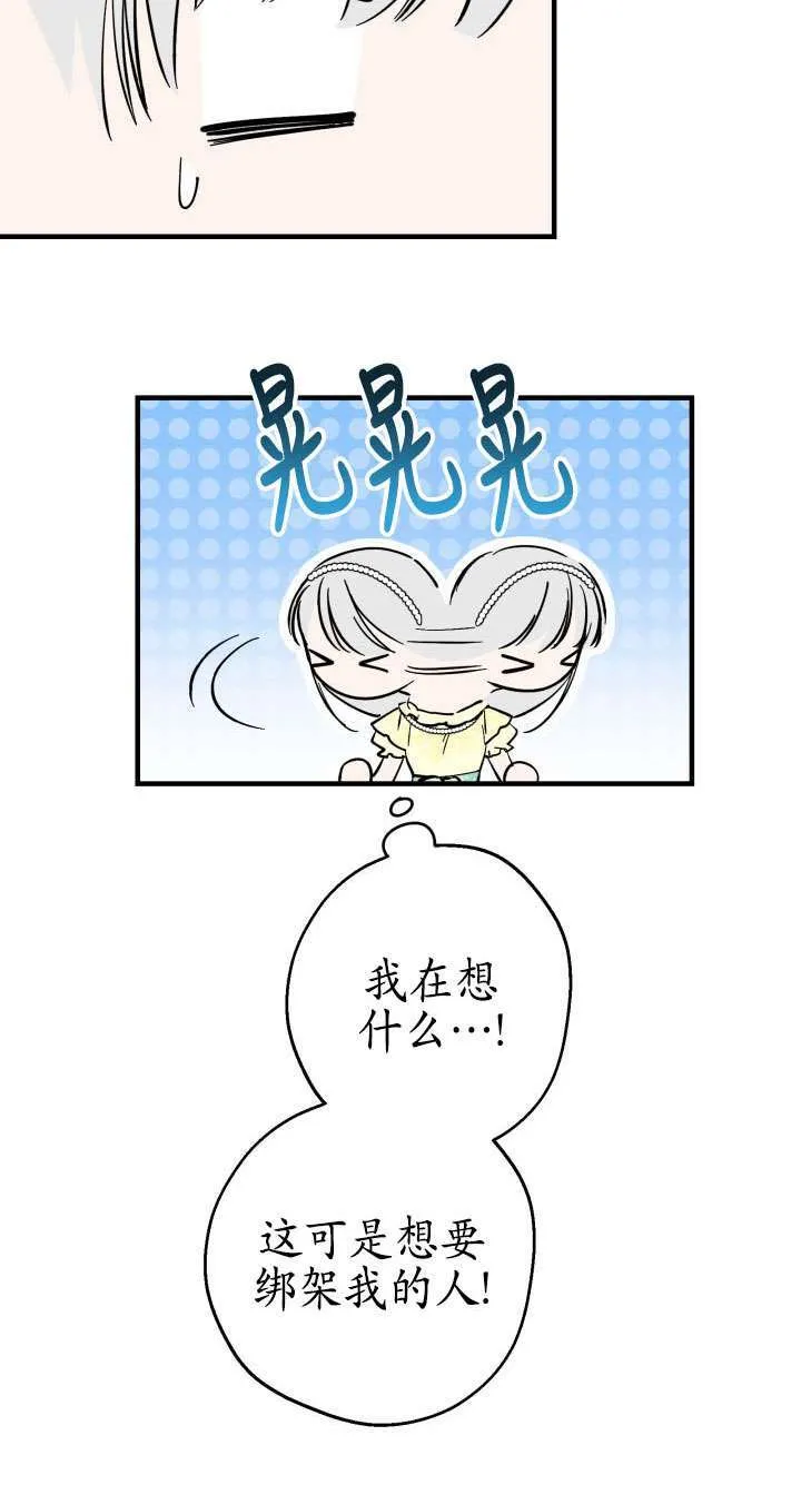 第109话38