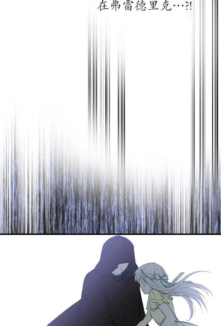 第106话36