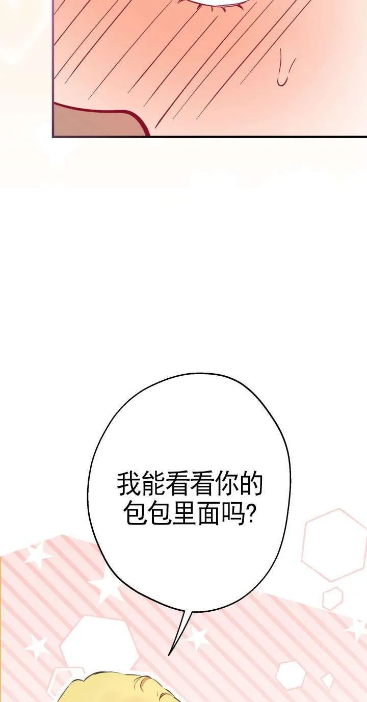 第110话47