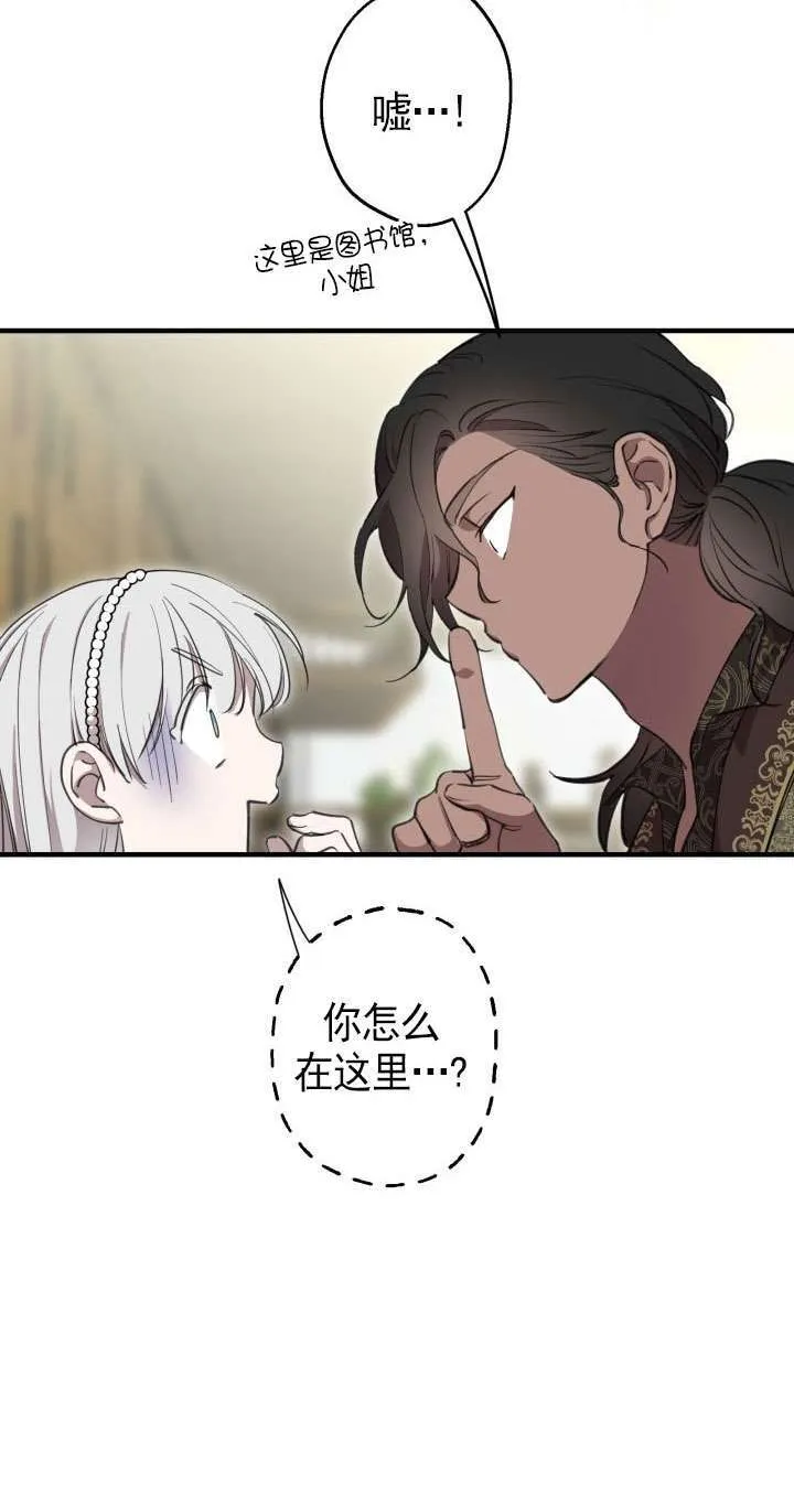 第108话41