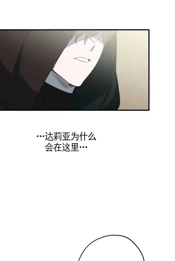 第105话63