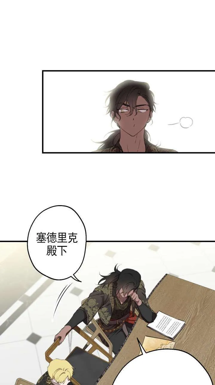 第109话52