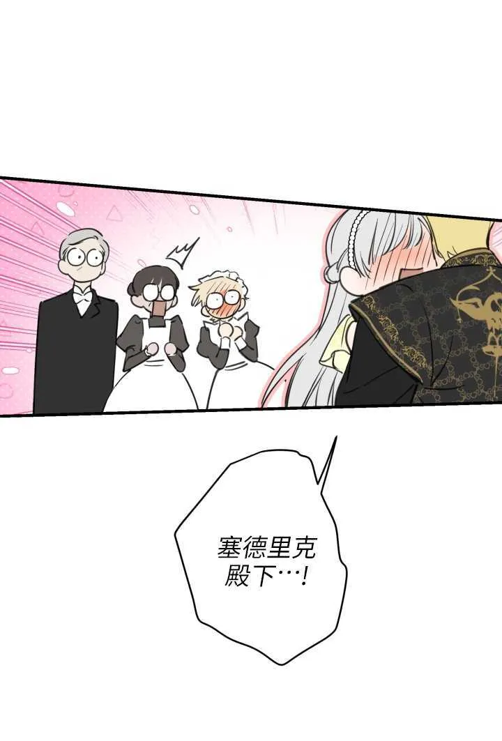 第106话55