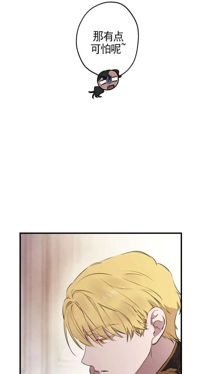 第110话10