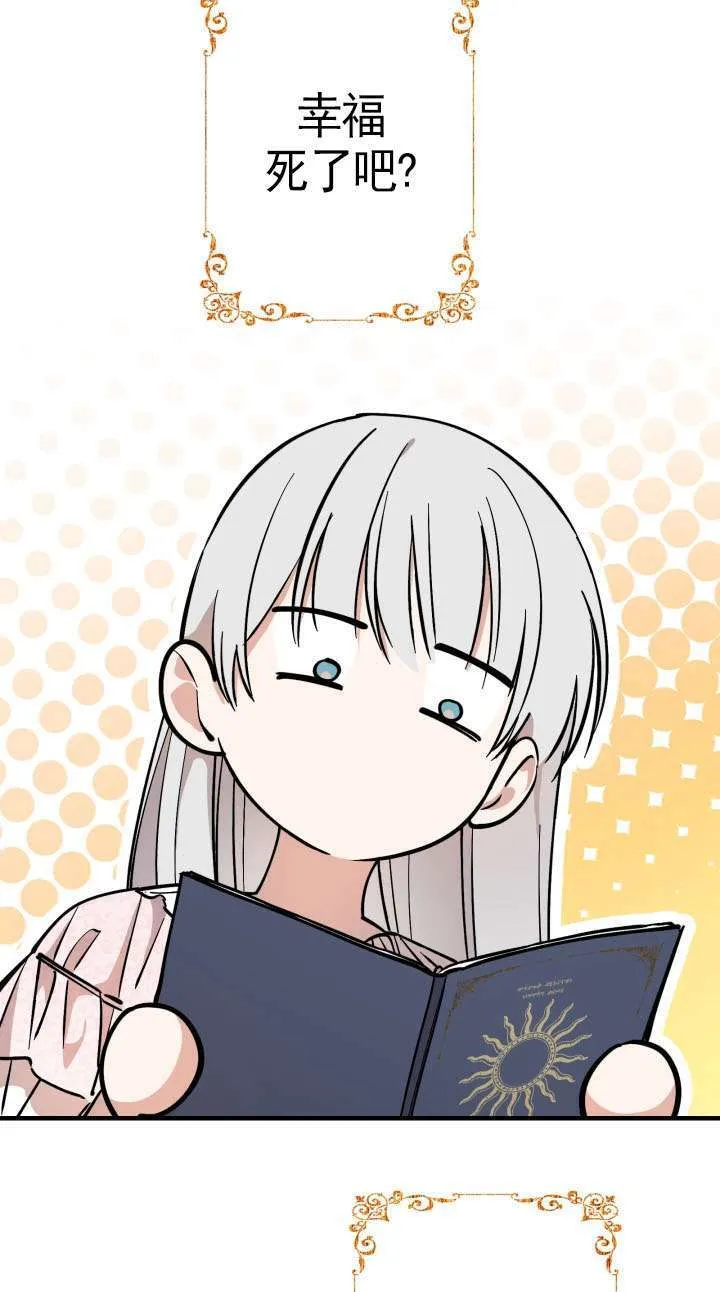 第110话68