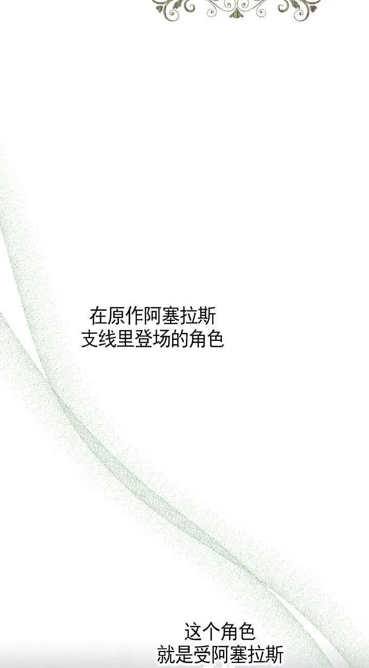 第107话2