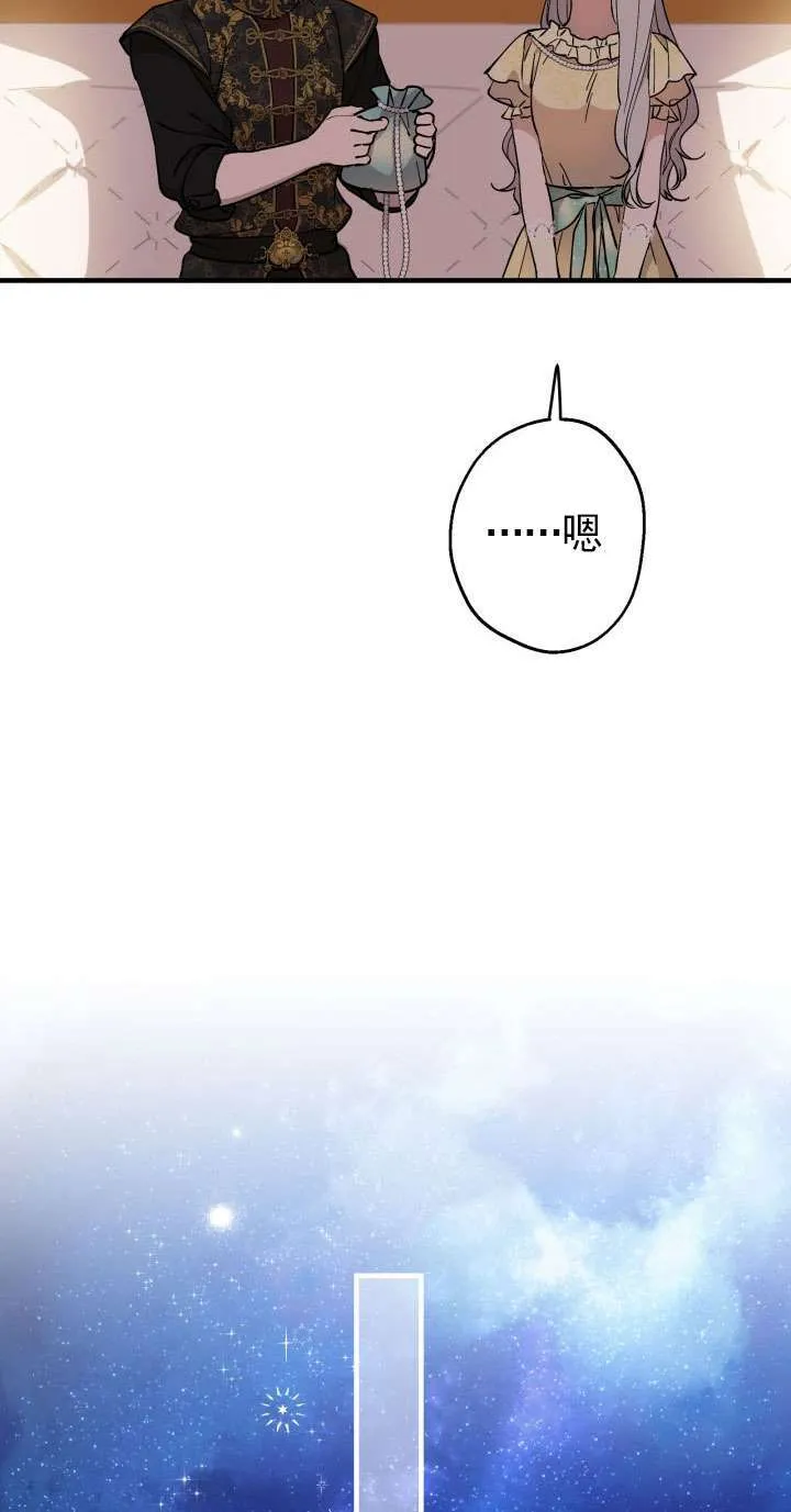 第110话56
