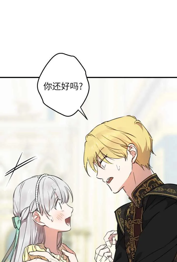 第106话56