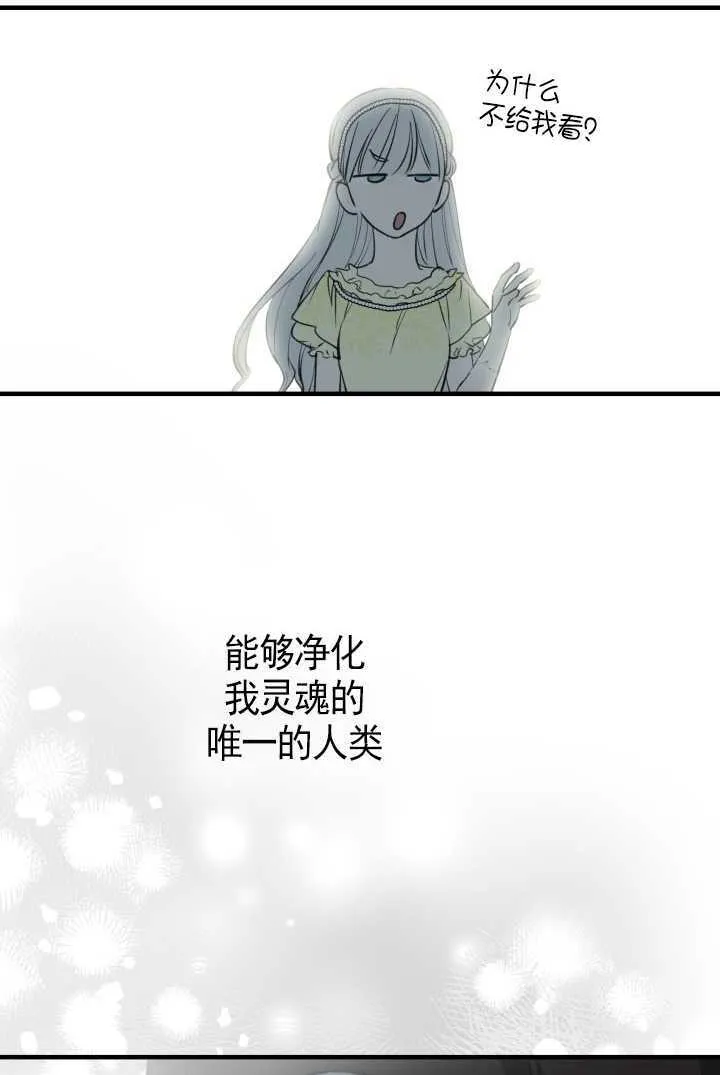 第105话82