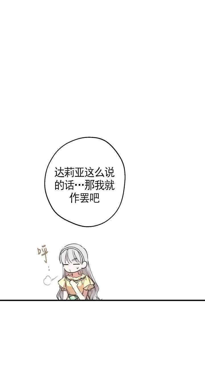 第107话14