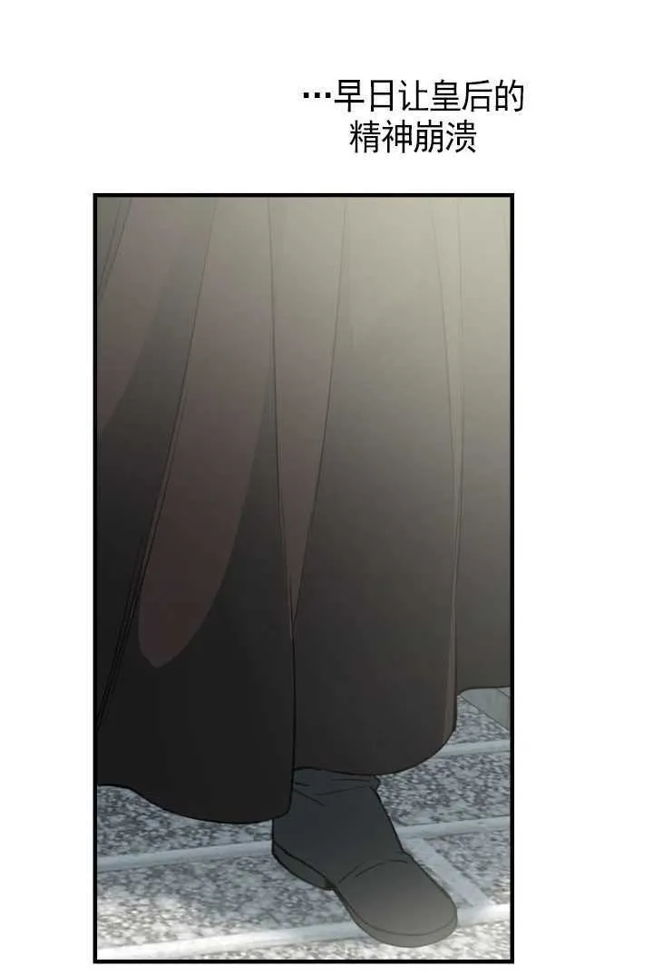 第105话54