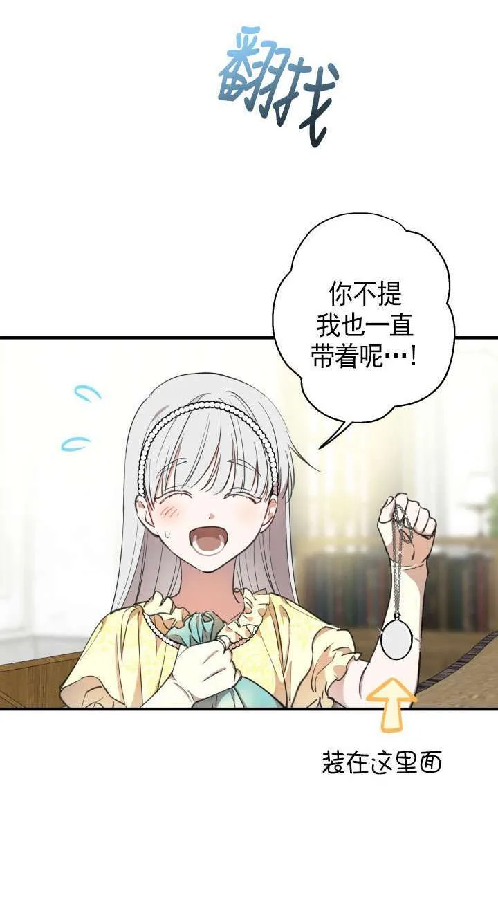 第108话18