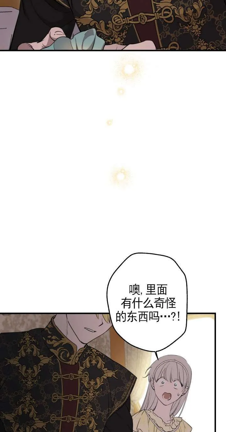 第110话53