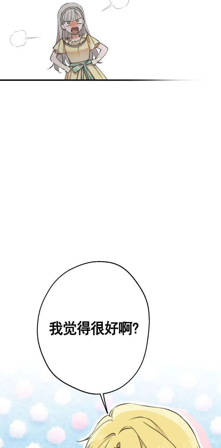 第107话36