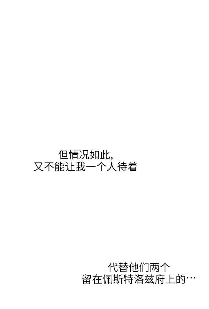 第106话50