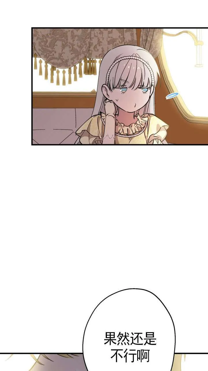 第110话37