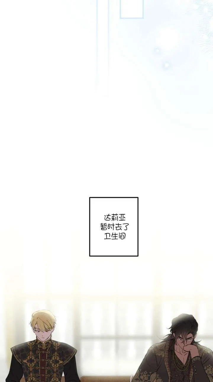第109话48