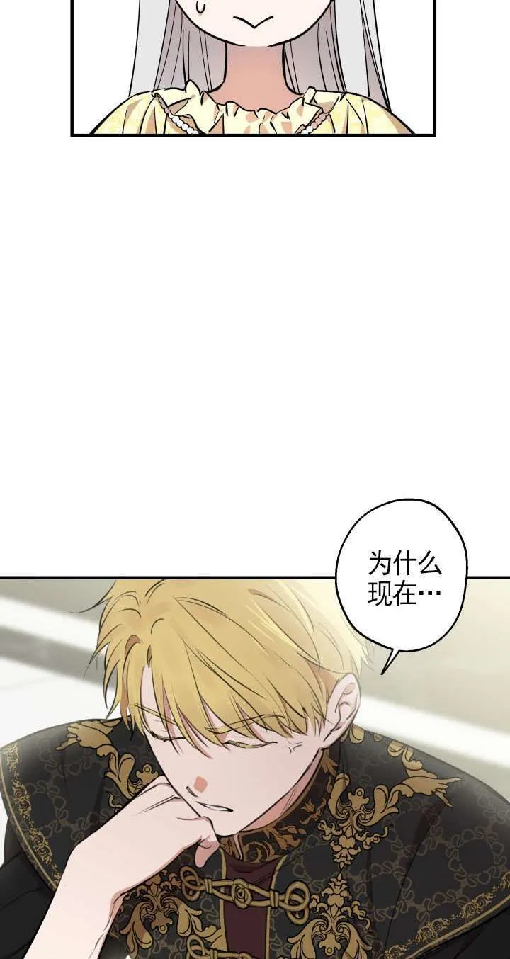 第109话10