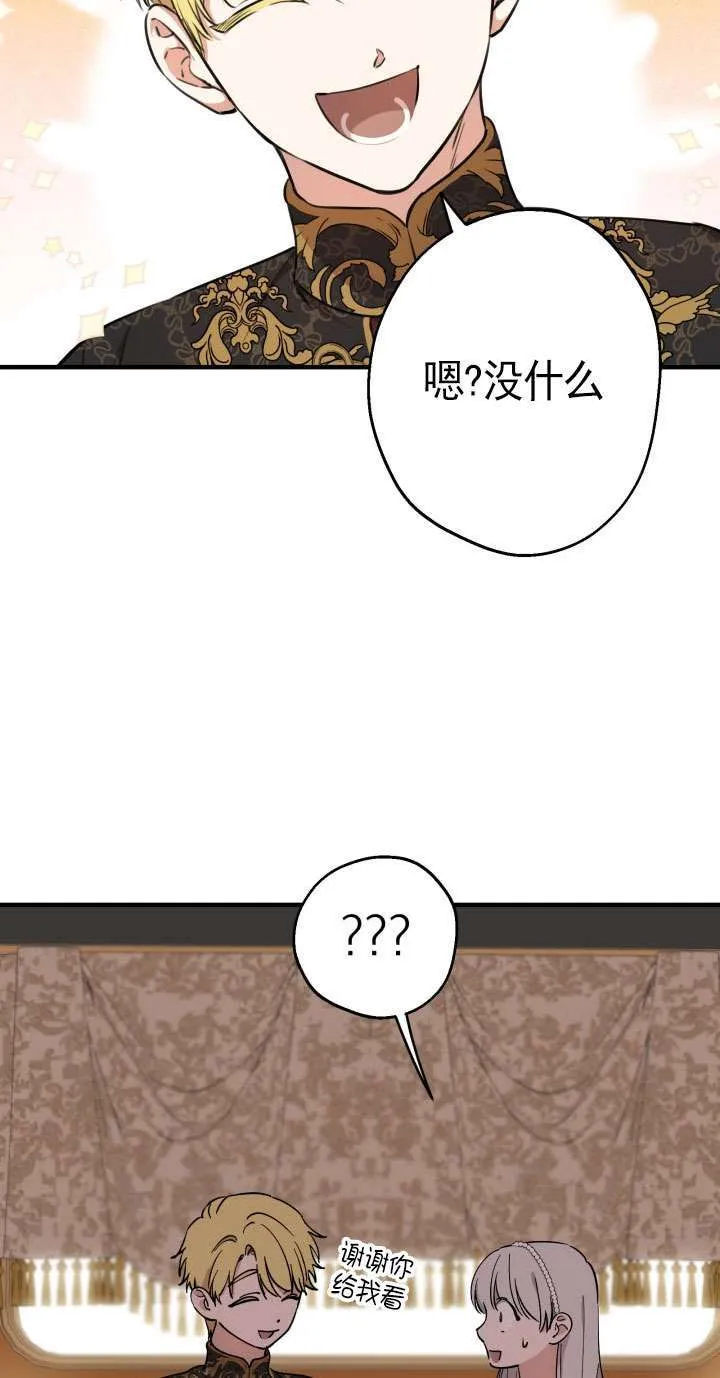 第110话55