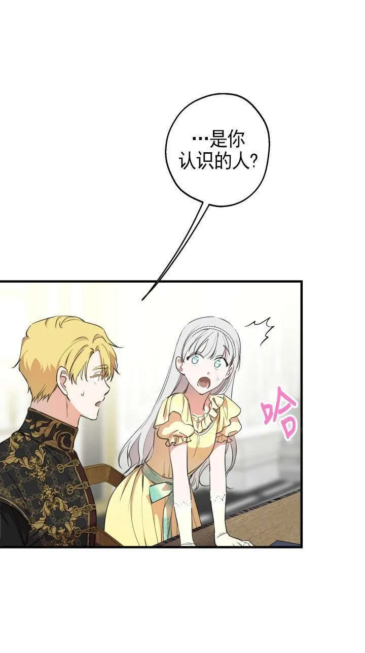 第109话44