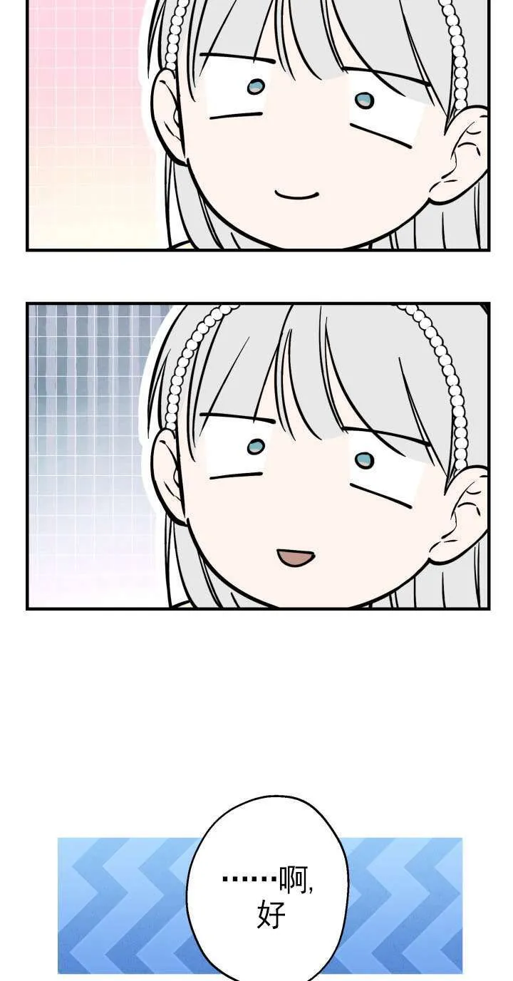 第110话49