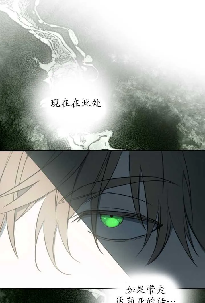第106话12