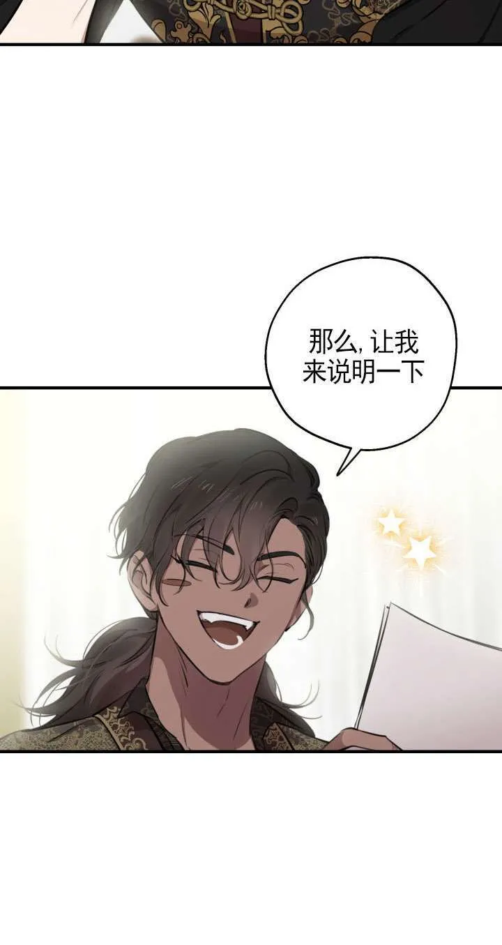 第109话11