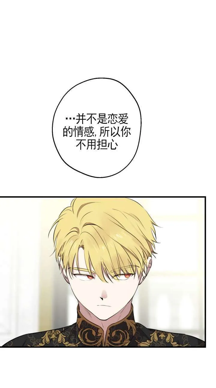 第110话7
