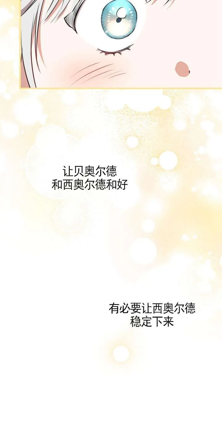 第110话60