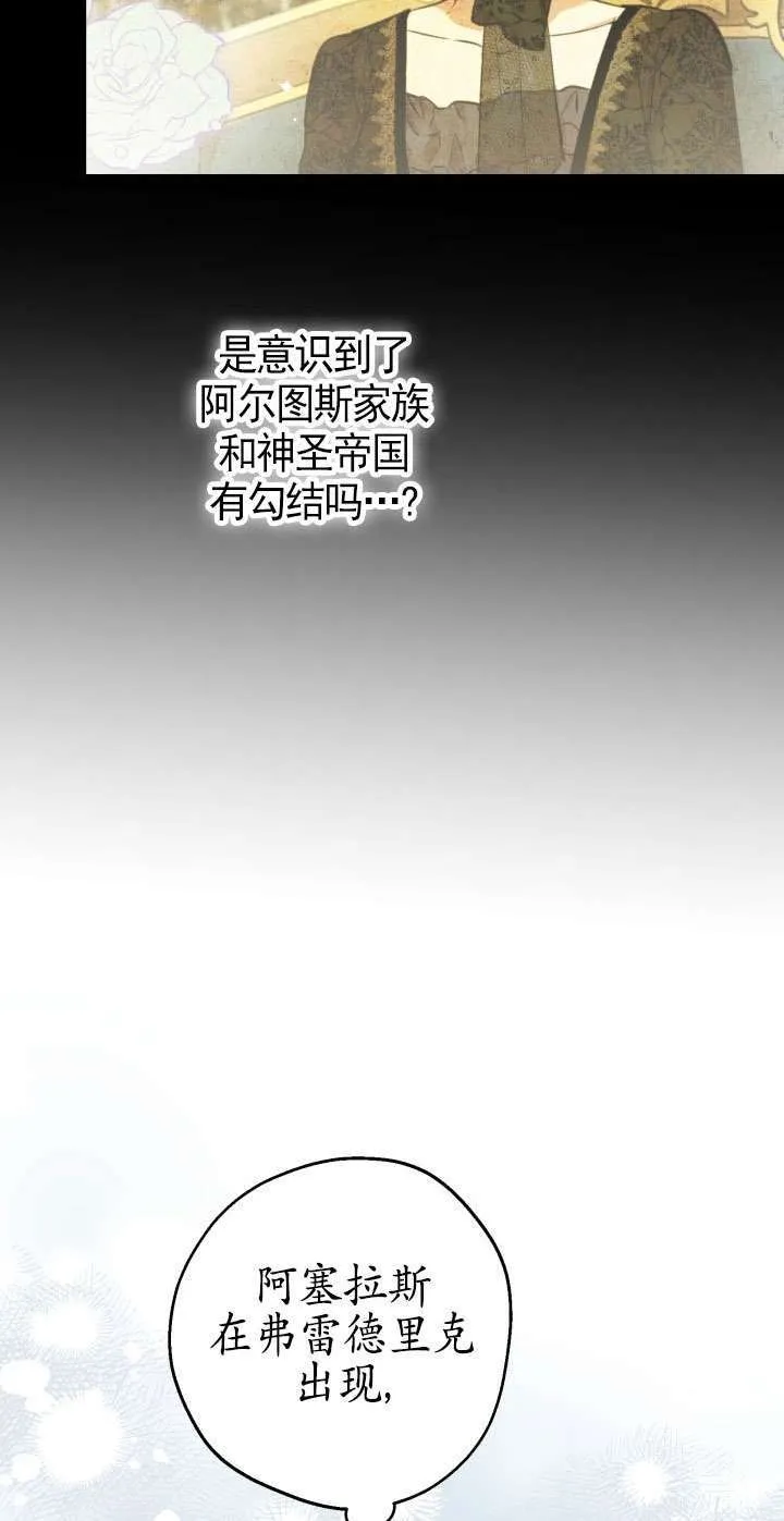 第108话46