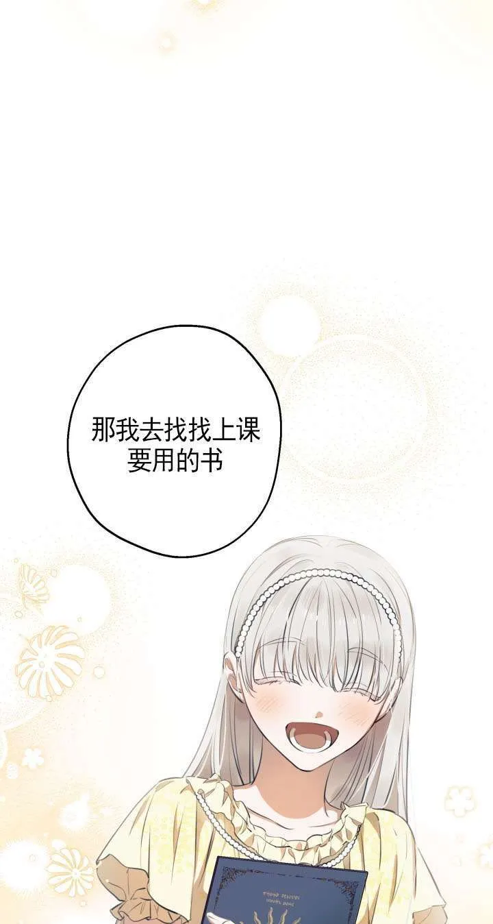第108话28