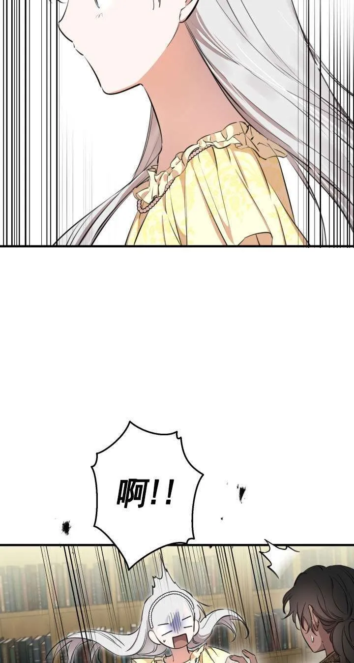 第108话38