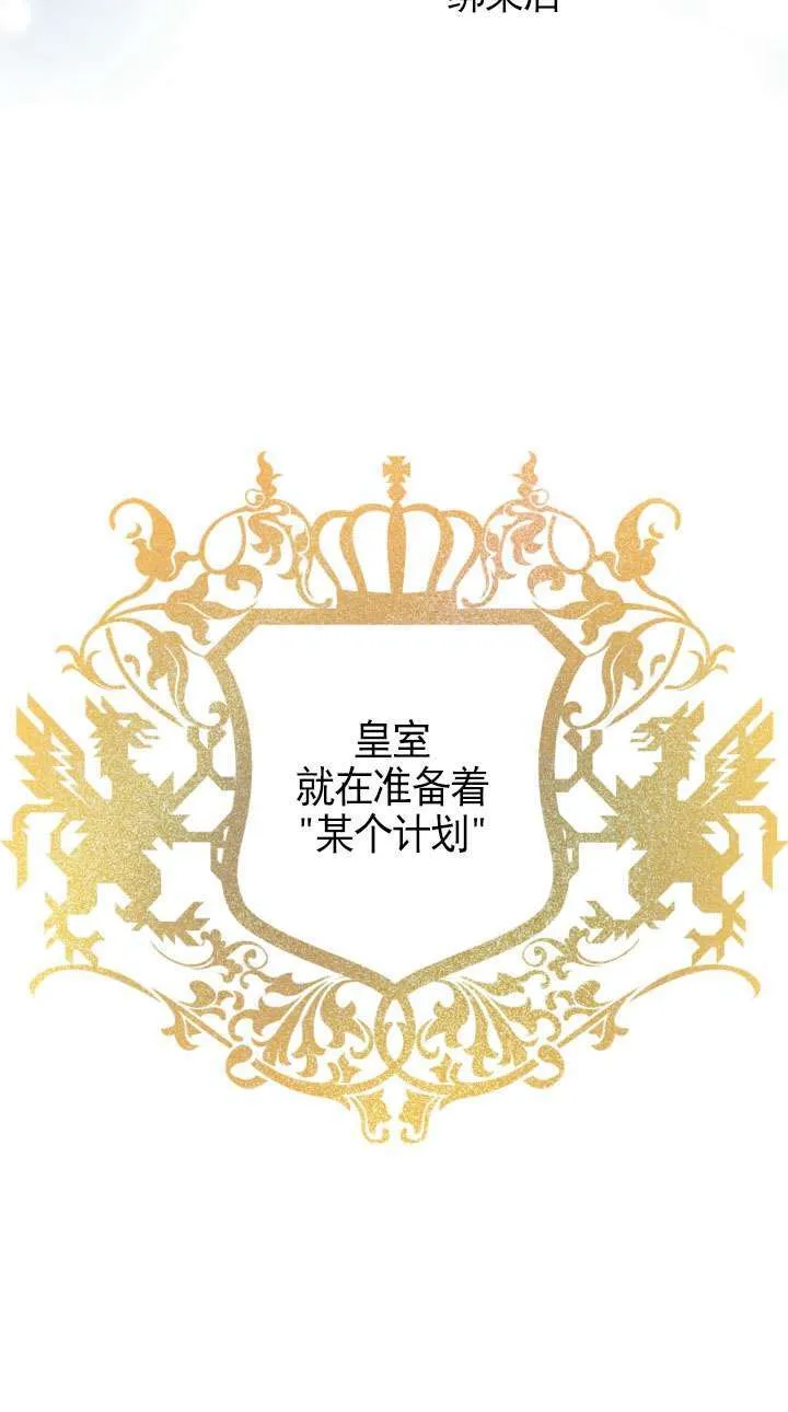 第110话14