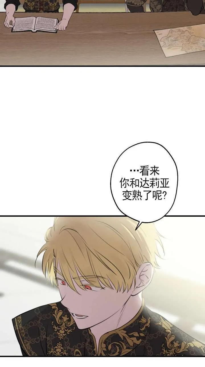 第109话49