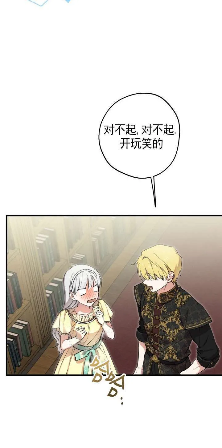 第107话38