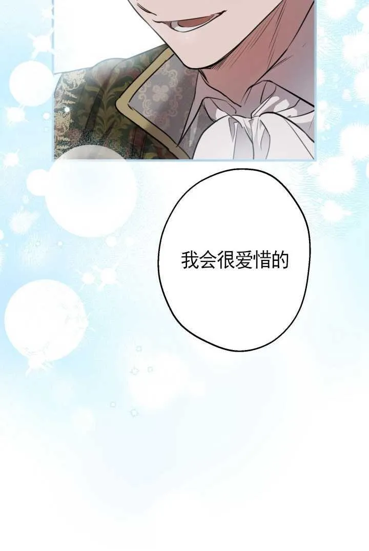第105话7