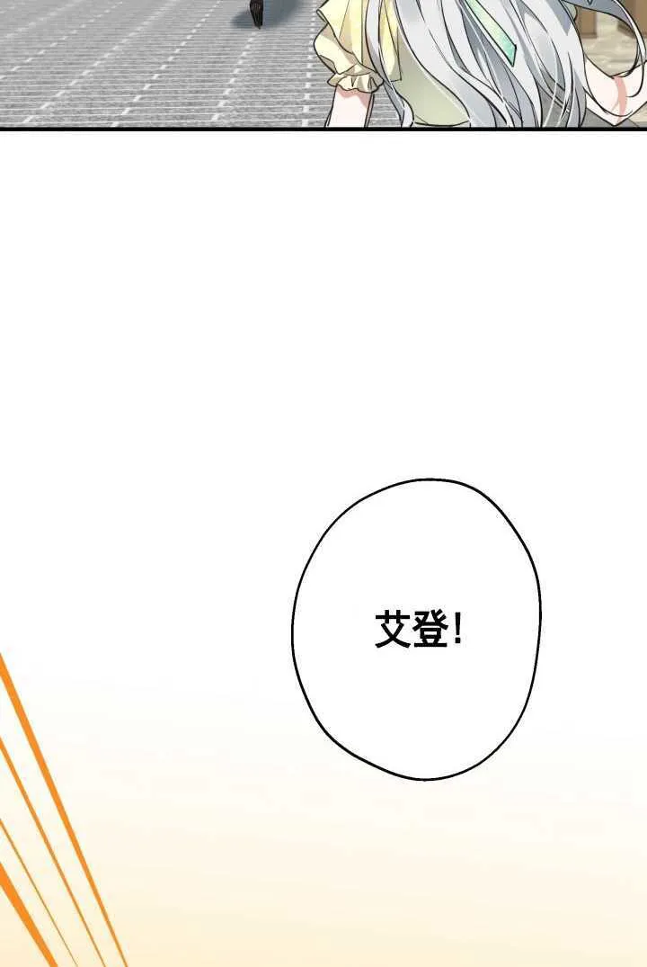 第105话29