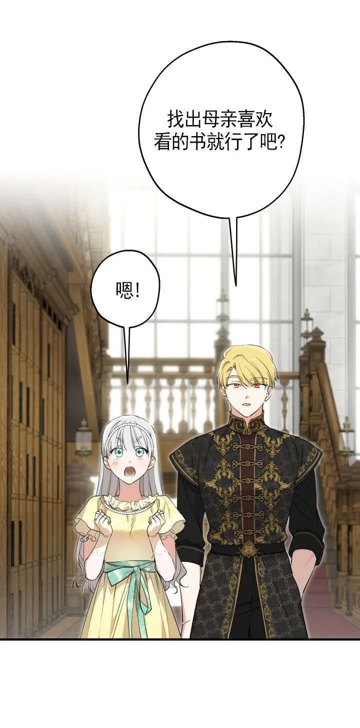 第107话22