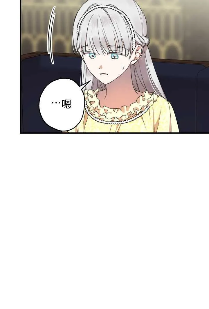 第106话67