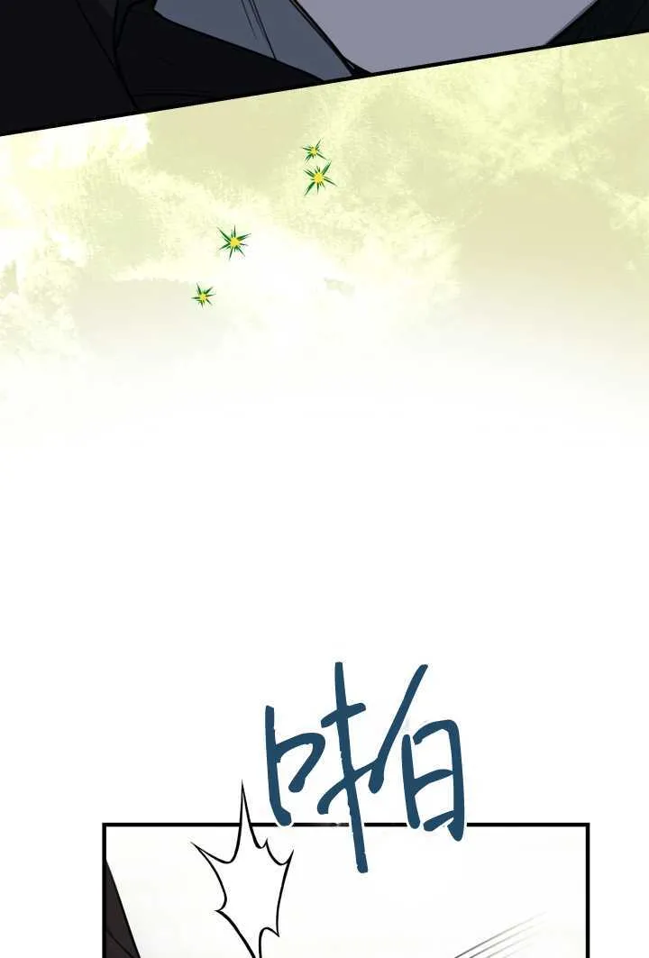 第106话8