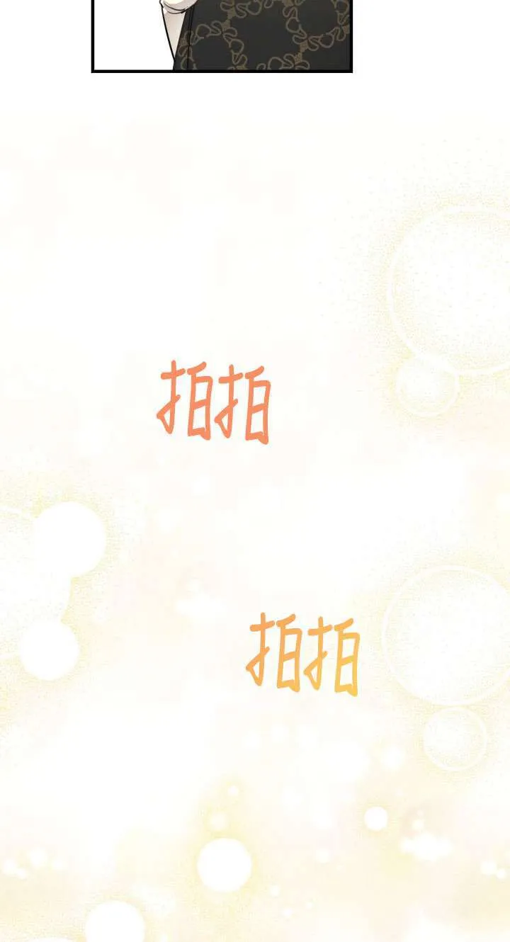 第108话6