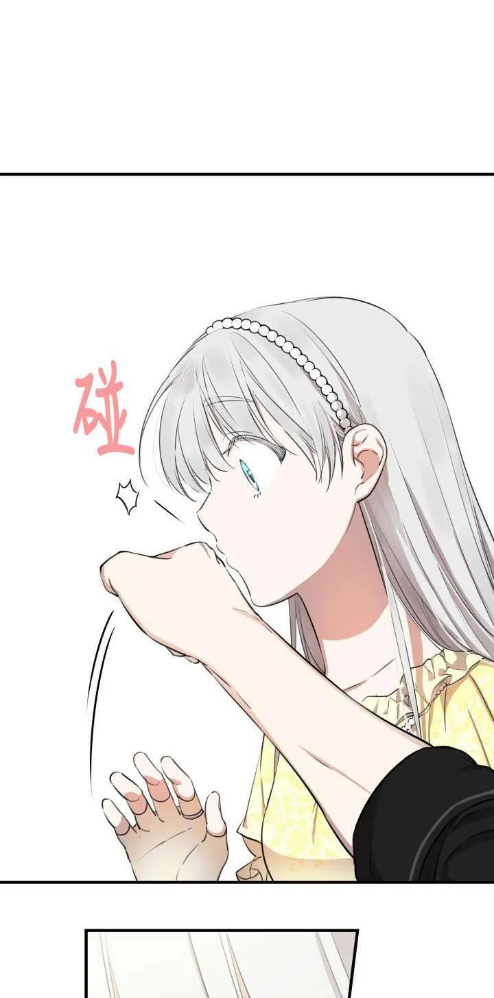 第107话32