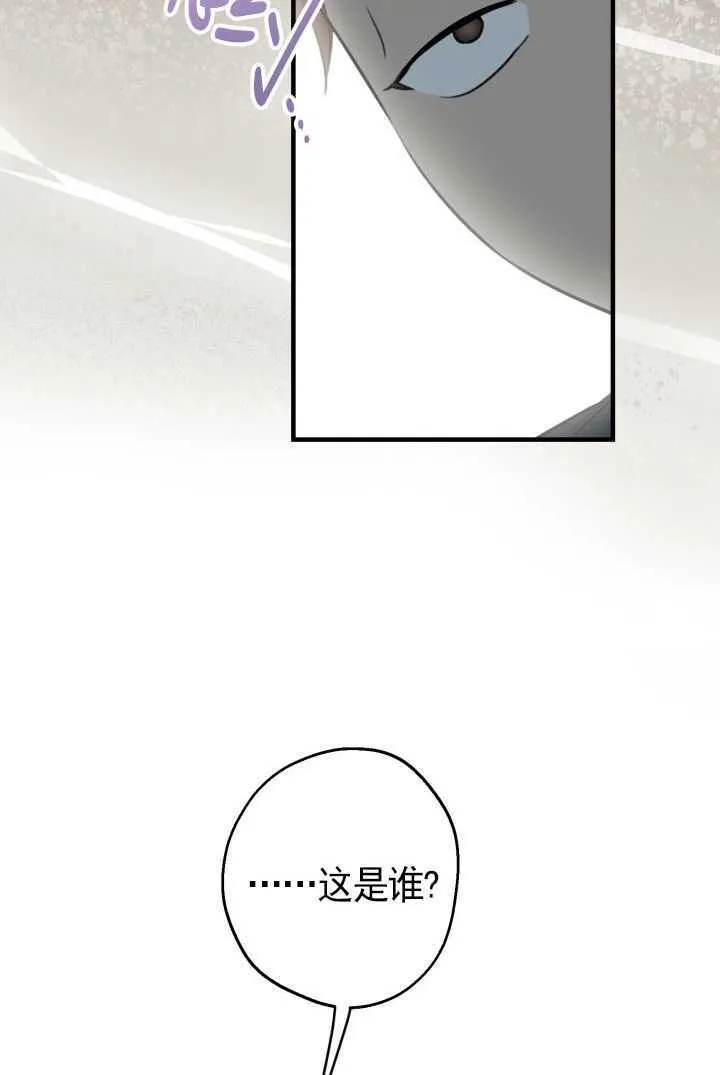 第105话71
