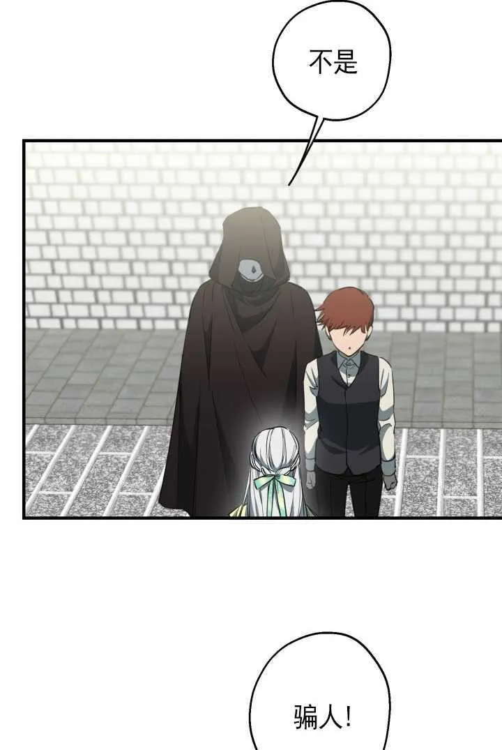 第105话77
