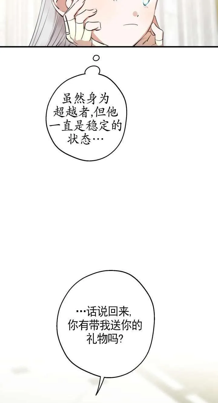 第108话15