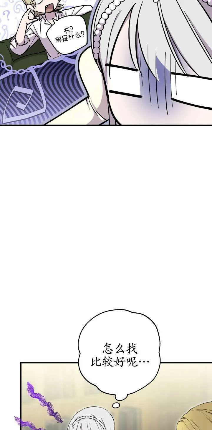 第107话30